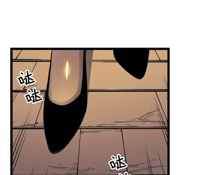漫画《我独自升级》第109话 极限第5张图
