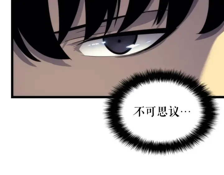 漫画《我独自升级》第109话 极限第53张图