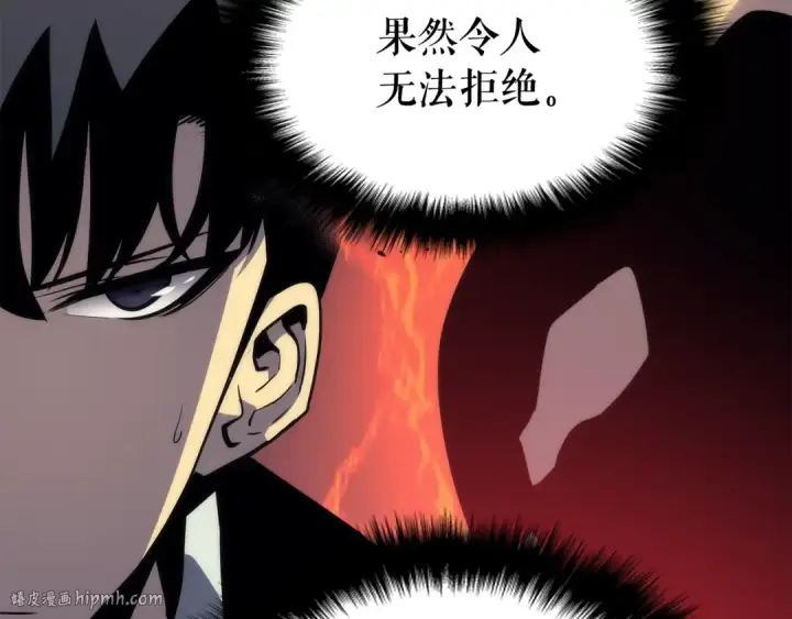 漫画《我独自升级》第109话 极限第56张图