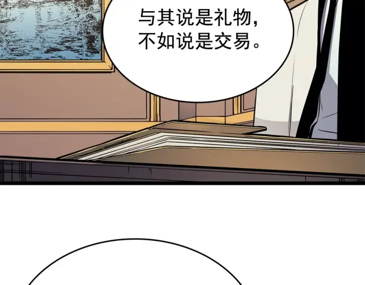 漫画《我独自升级》第109话 极限第65张图