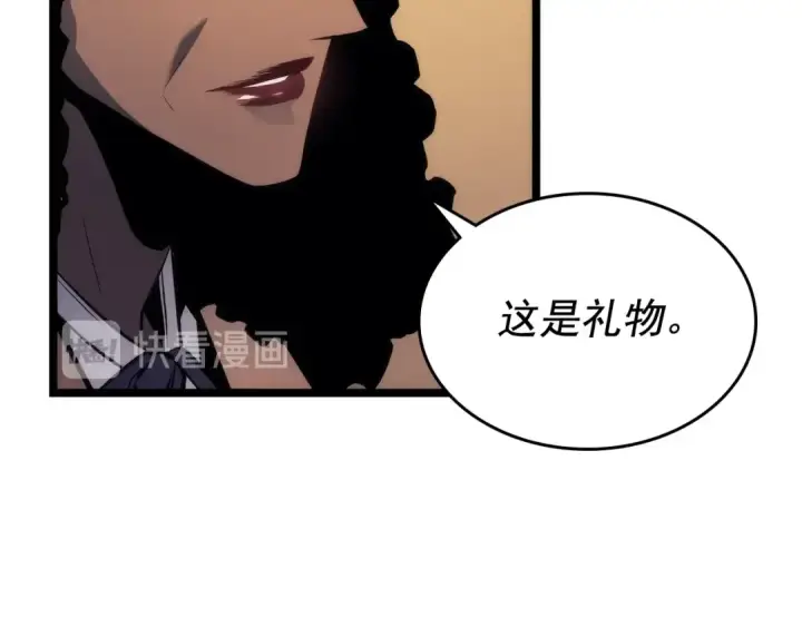 漫画《我独自升级》第109话 极限第73张图