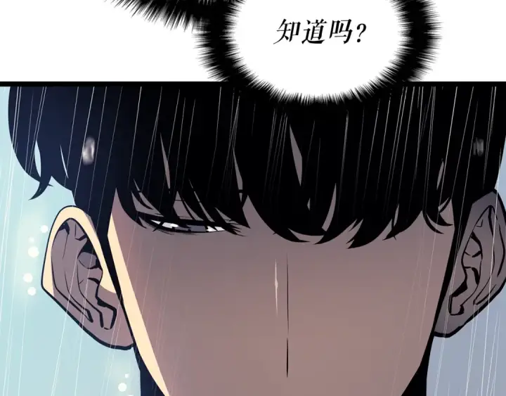 漫画《我独自升级》第110话 我将继续前行第111张图