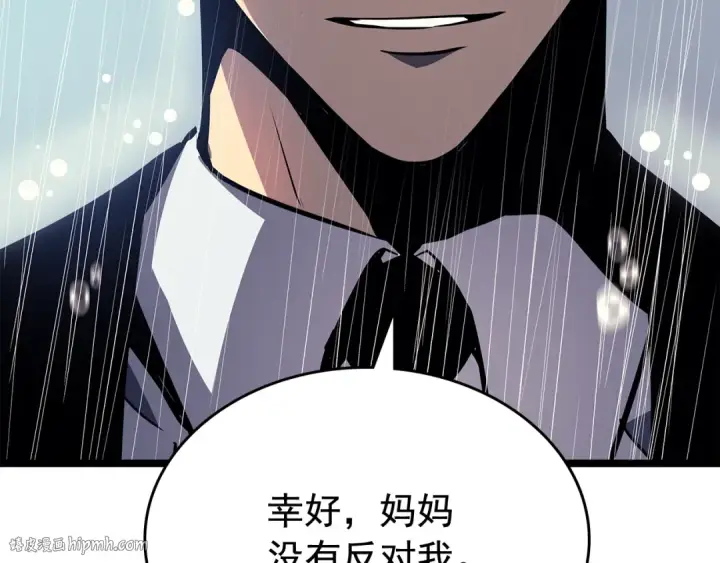 漫画《我独自升级》第110话 我将继续前行第112张图