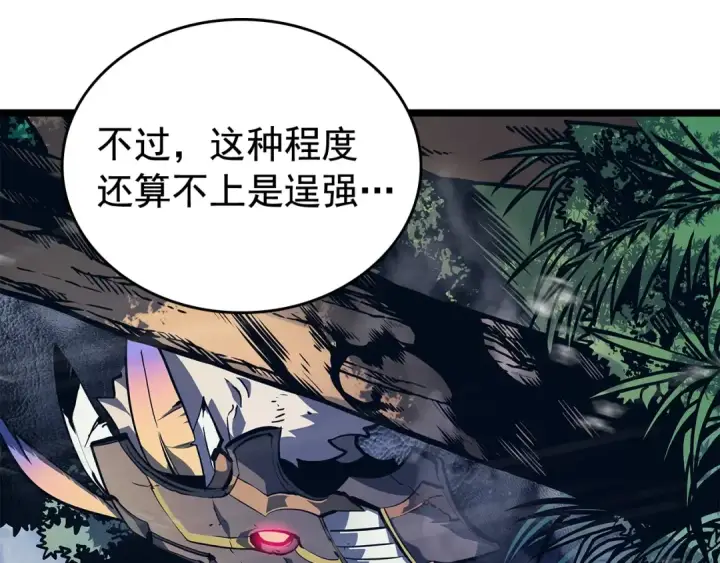 漫画《我独自升级》第110话 我将继续前行第114张图