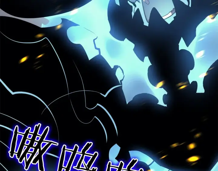 漫画《我独自升级》第110话 我将继续前行第146张图