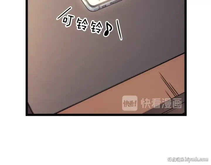 漫画《我独自升级》第110话 我将继续前行第16张图