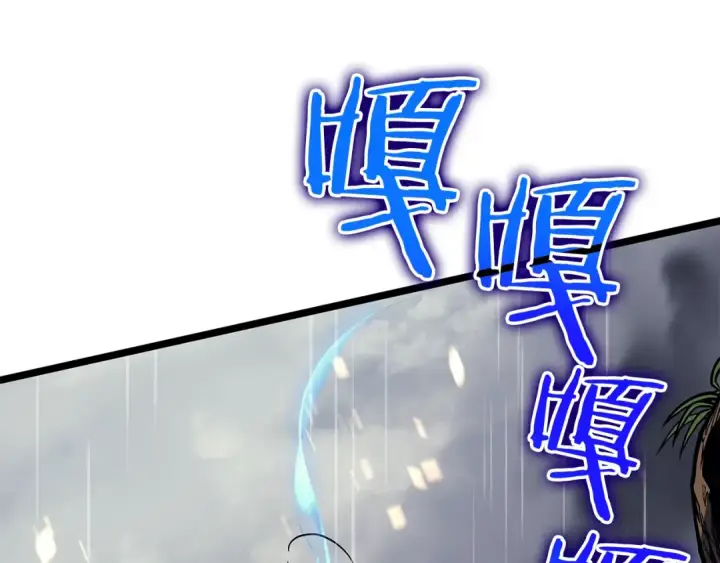 漫画《我独自升级》第110话 我将继续前行第162张图