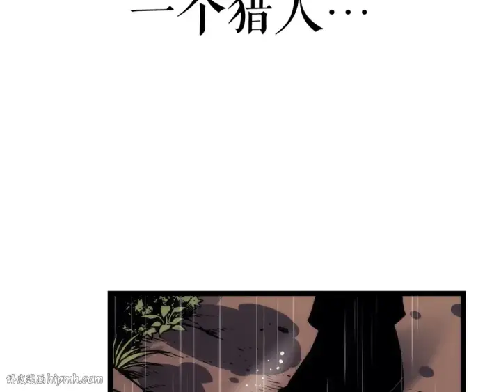 漫画《我独自升级》第110话 我将继续前行第176张图