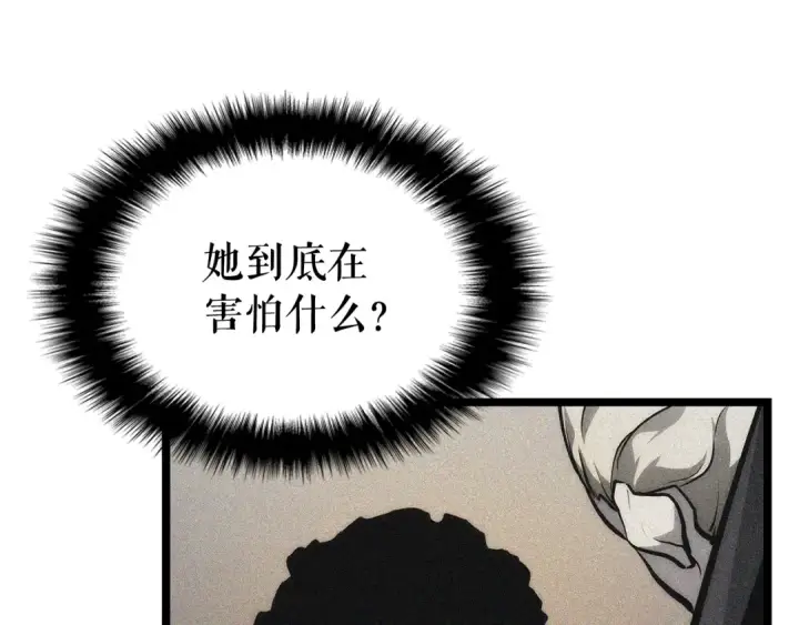 漫画《我独自升级》第110话 我将继续前行第31张图