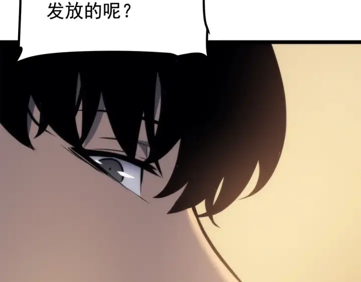 漫画《我独自升级》第110话 我将继续前行第49张图