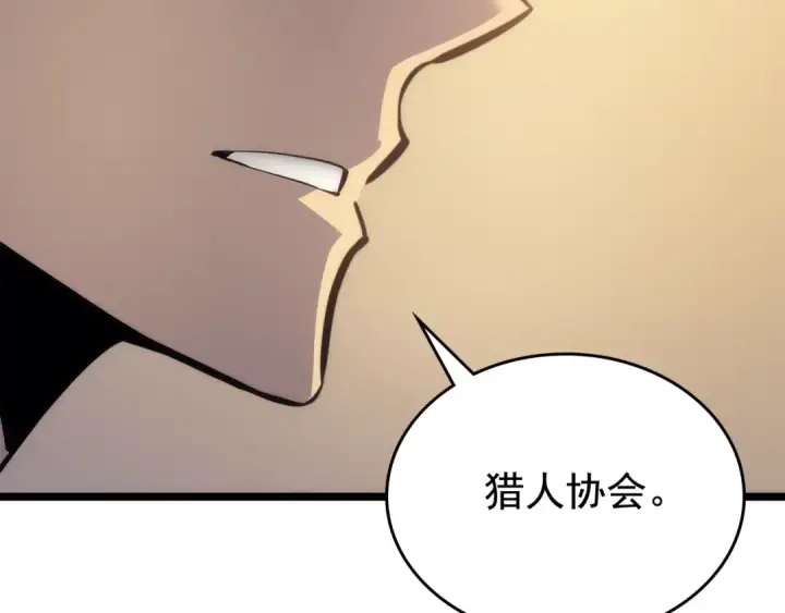 漫画《我独自升级》第110话 我将继续前行第50张图