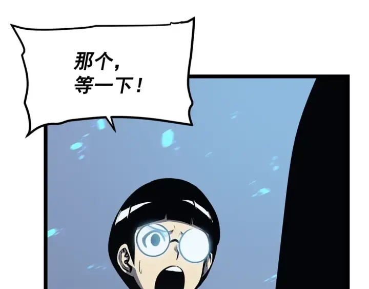 漫画《我独自升级》第110话 我将继续前行第61张图