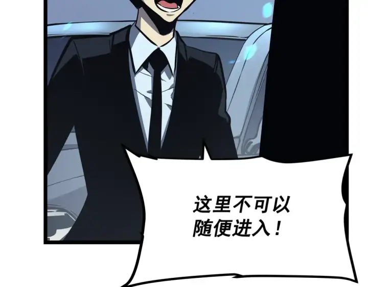 漫画《我独自升级》第110话 我将继续前行第62张图