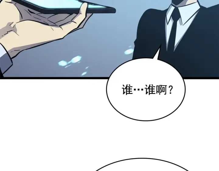漫画《我独自升级》第110话 我将继续前行第76张图
