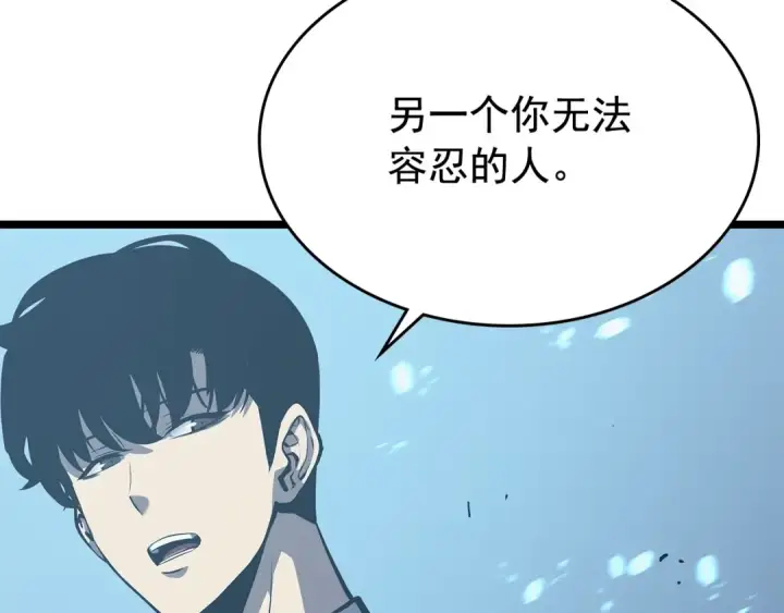 漫画《我独自升级》第110话 我将继续前行第77张图