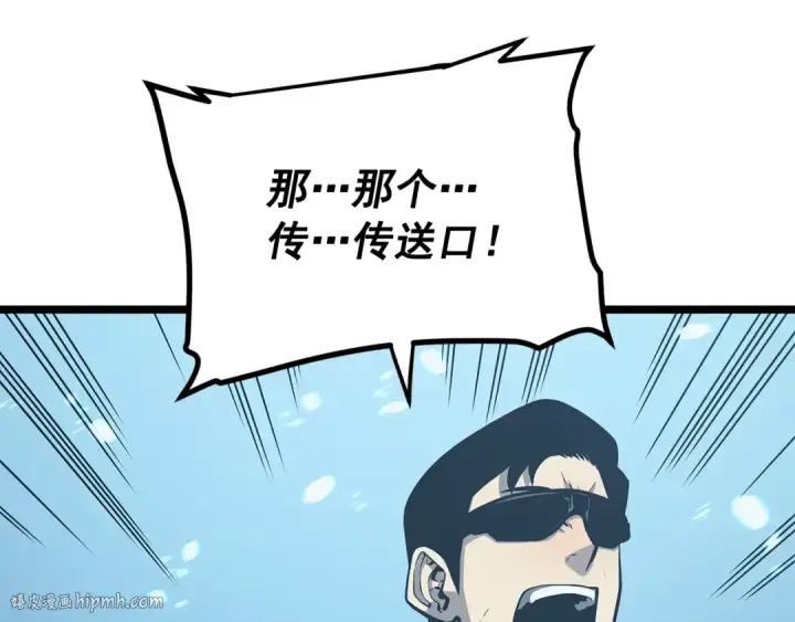 漫画《我独自升级》第110话 我将继续前行第88张图
