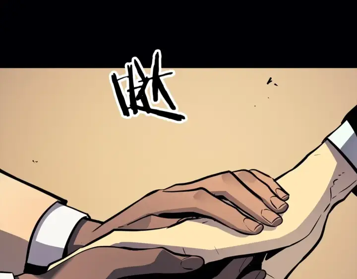 漫画《我独自升级》序章 吾王之势，气吞山海第12张图