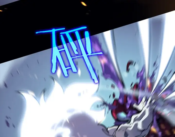 漫画《我独自升级》序章 吾王之势，气吞山海第3张图
