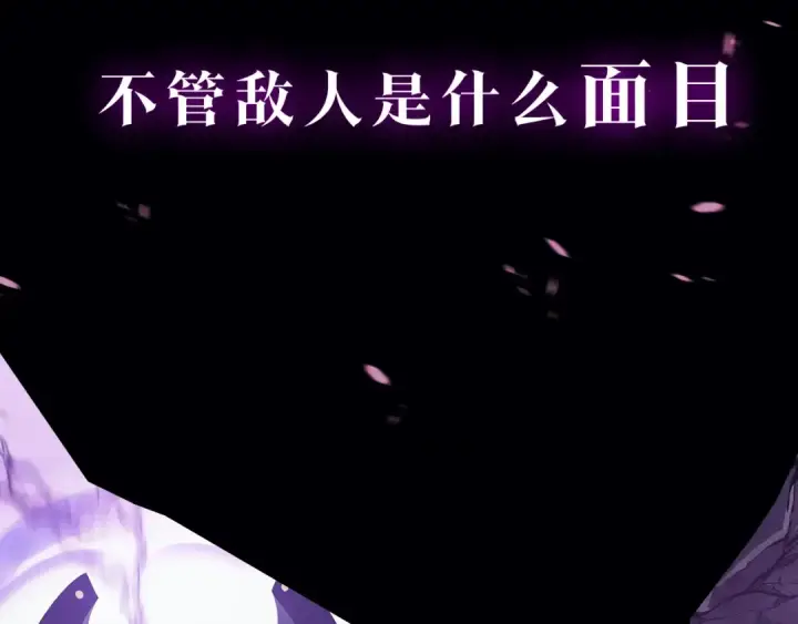 漫画《我独自升级》序章 吾王之势，气吞山海第36张图