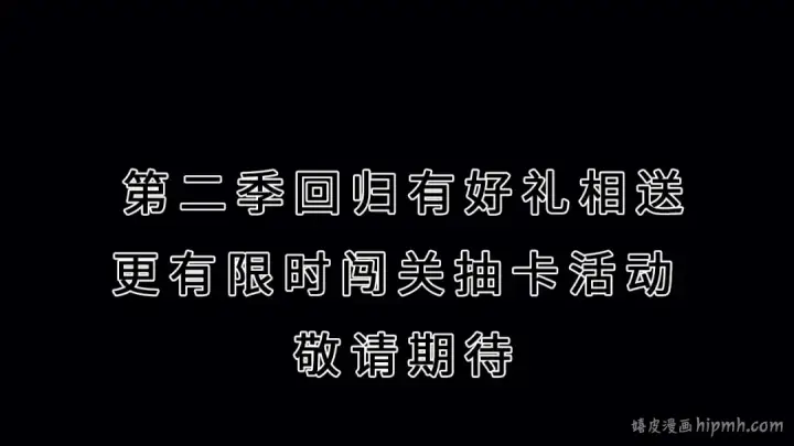 漫画《我独自升级》序章 吾王之势，气吞山海第57张图