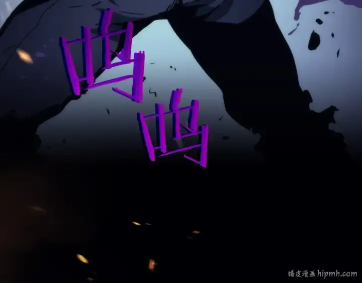 漫画《我独自升级》序章 吾王之势，气吞山海第8张图