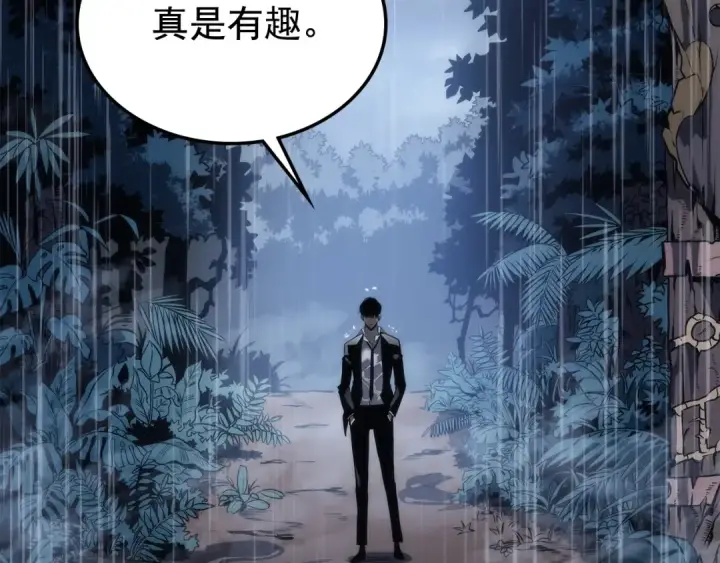 漫画《我独自升级》第111话 重启第106张图