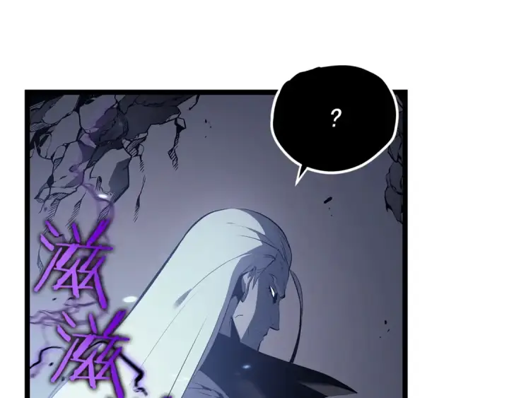 漫画《我独自升级》第111话 重启第12张图