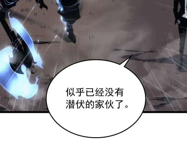 漫画《我独自升级》第111话 重启第123张图