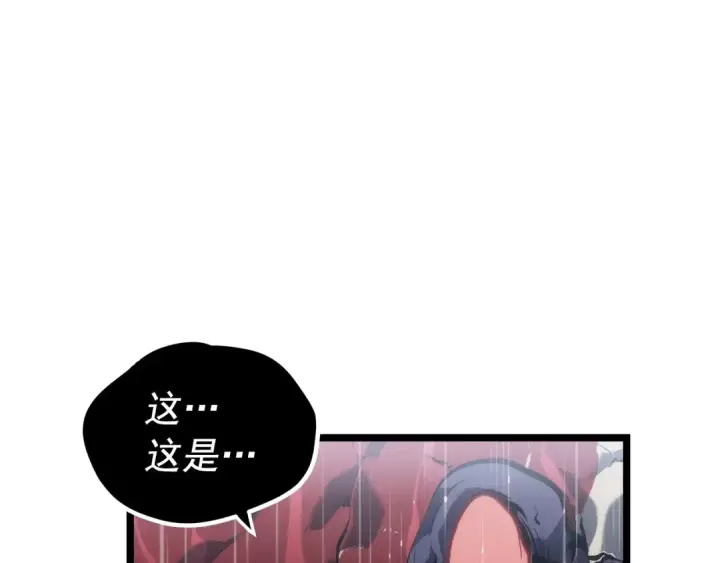 漫画《我独自升级》第111话 重启第124张图