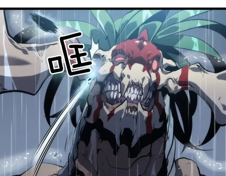 漫画《我独自升级》第111话 重启第126张图