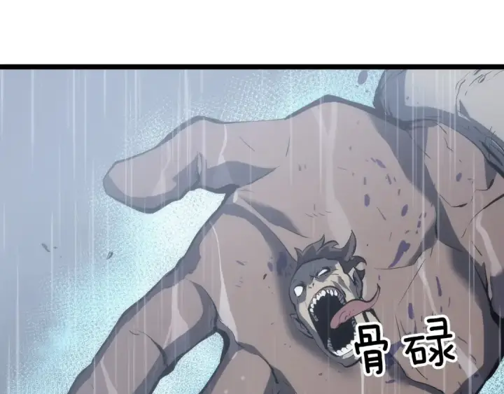 漫画《我独自升级》第111话 重启第130张图