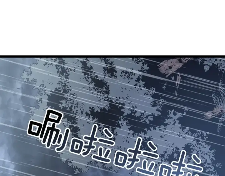 漫画《我独自升级》第111话 重启第141张图