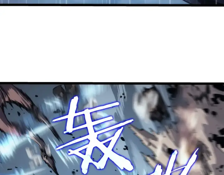 漫画《我独自升级》第111话 重启第163张图