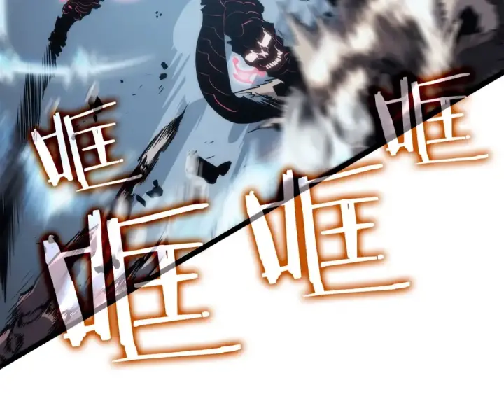 漫画《我独自升级》第111话 重启第166张图
