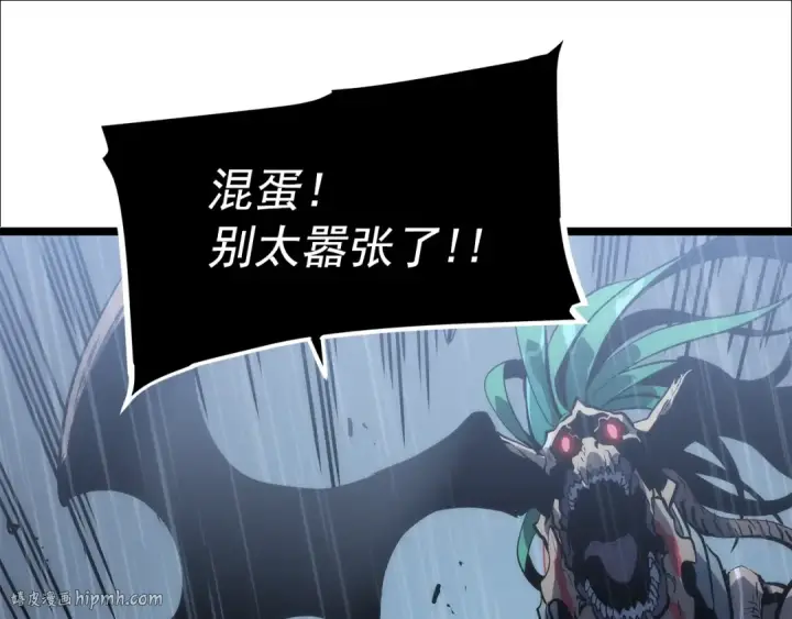 漫画《我独自升级》第111话 重启第176张图