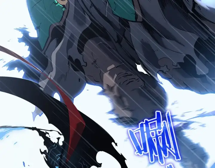漫画《我独自升级》第111话 重启第186张图