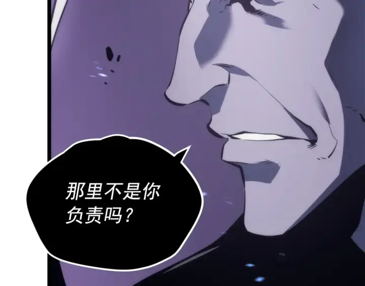 漫画《我独自升级》第111话 重启第19张图
