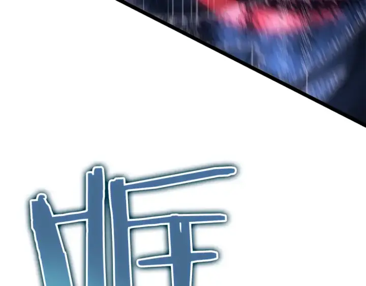 漫画《我独自升级》第111话 重启第197张图