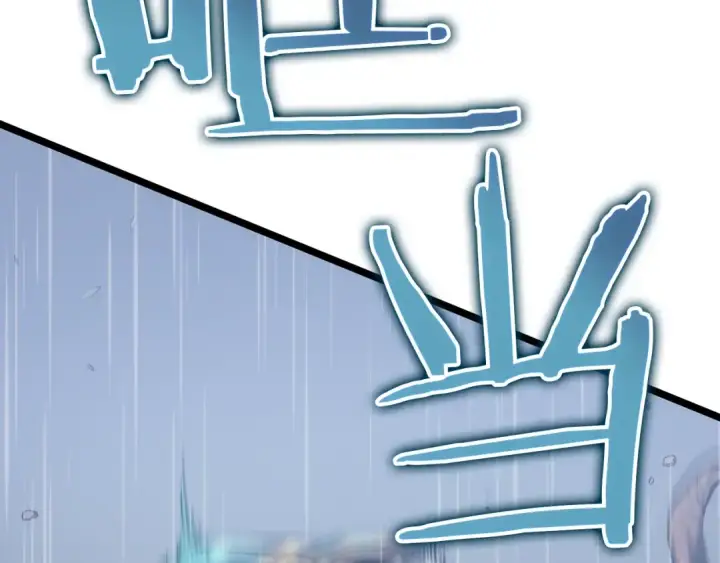 漫画《我独自升级》第111话 重启第198张图