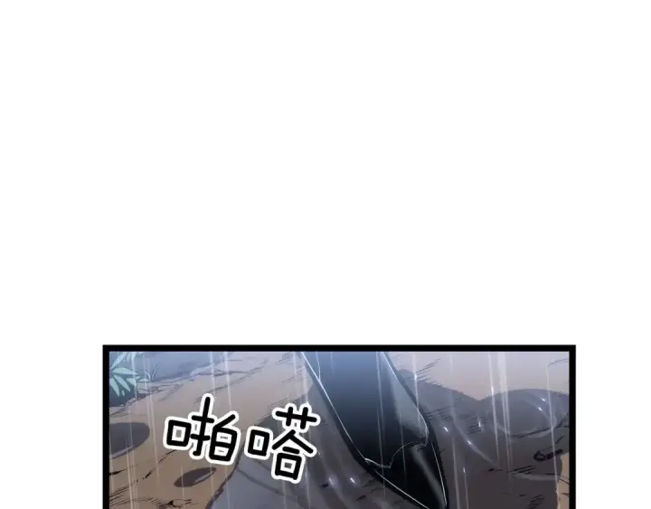 漫画《我独自升级》第111话 重启第201张图