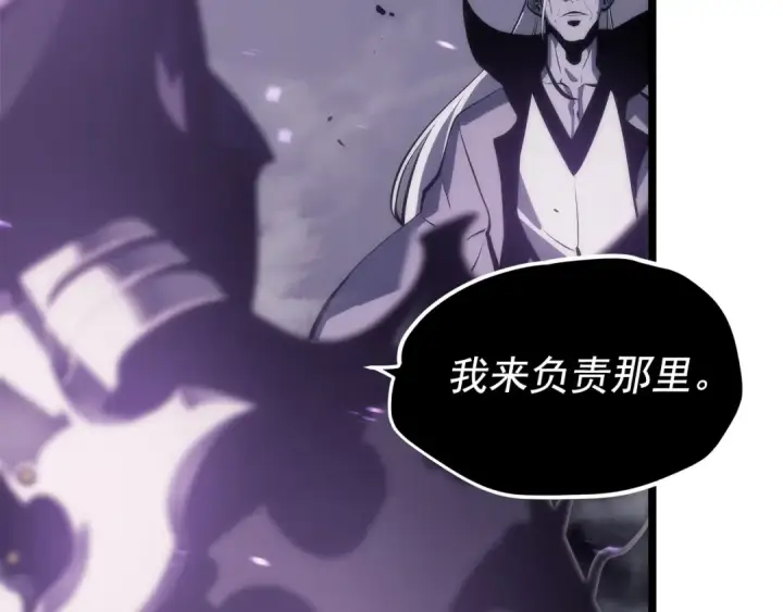 漫画《我独自升级》第111话 重启第22张图