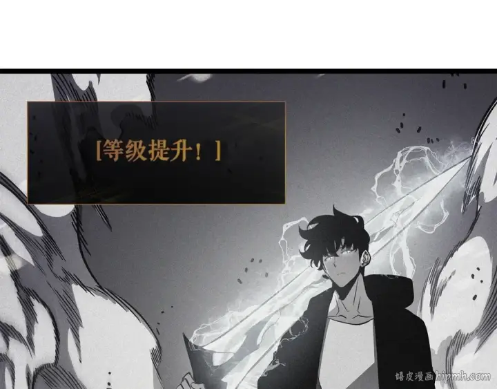 漫画《我独自升级》第111话 重启第224张图