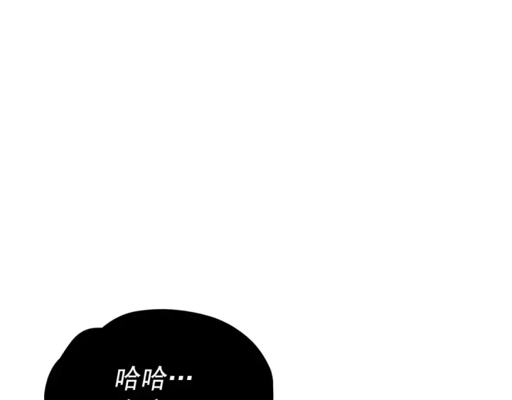 漫画《我独自升级》第111话 重启第29张图
