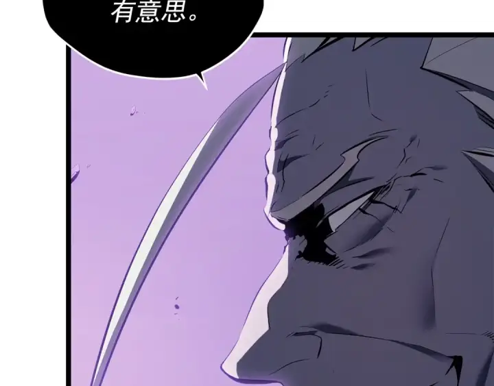 漫画《我独自升级》第111话 重启第30张图