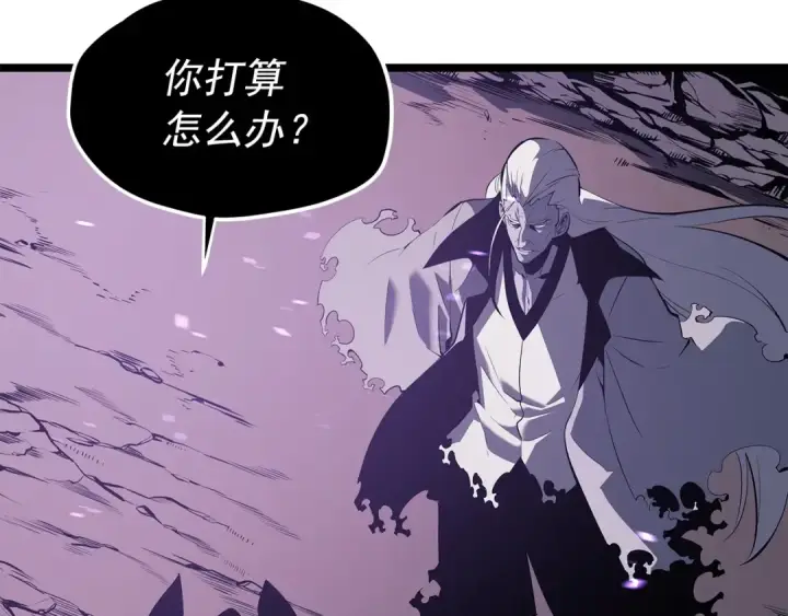 漫画《我独自升级》第111话 重启第33张图