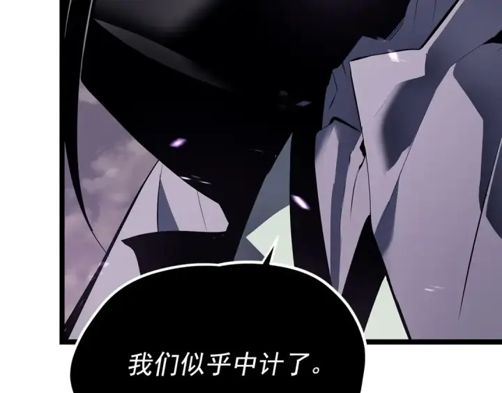 漫画《我独自升级》第111话 重启第37张图