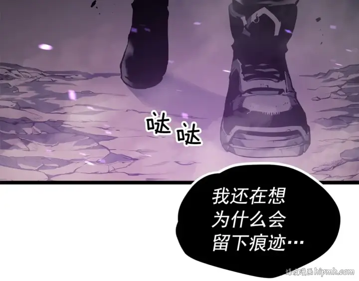 漫画《我独自升级》第111话 重启第40张图