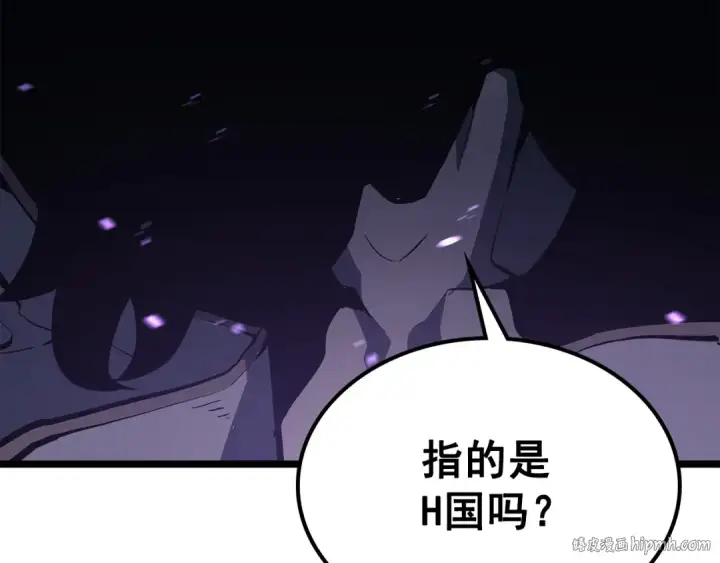 漫画《我独自升级》第111话 重启第48张图