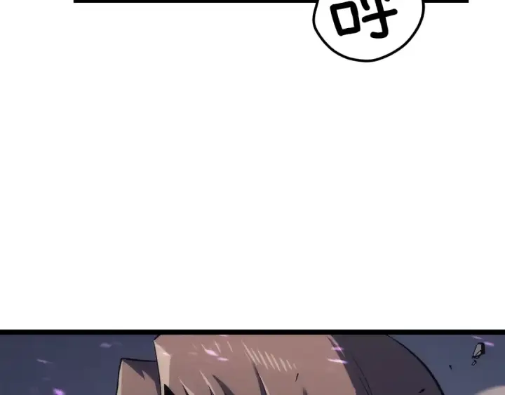 漫画《我独自升级》第111话 重启第5张图
