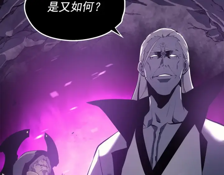 漫画《我独自升级》第111话 重启第50张图